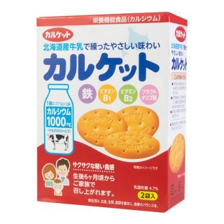 (Sỉ_ lẻ) [DATE 2020] BÁNH ĂN DẶM QUY SỮA ITO CALCUIT BISCUIT NHẬT BẢN 75G CHO BÉ 6M+