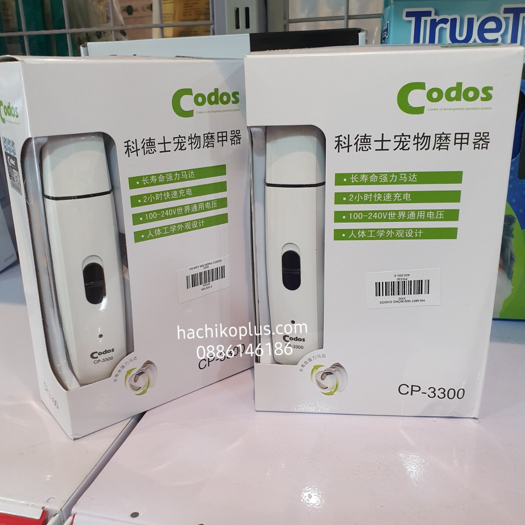MÁY MÀI MÓNG CHÓ MÈO CODOS - 3300 hachikopetshop