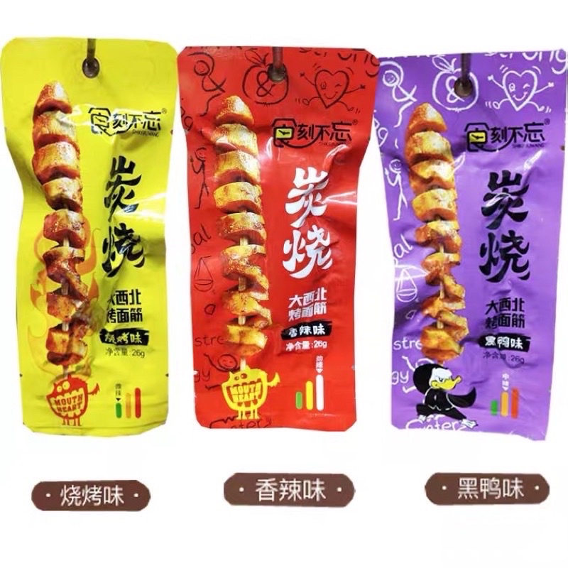 LẺ 1 XIÊN 26gr XÚC XÍCH LỐC XOÁY XOẮN XIÊN QUE NƯỚNG CAY TỨ XUYÊN THOEM NGON HÓT