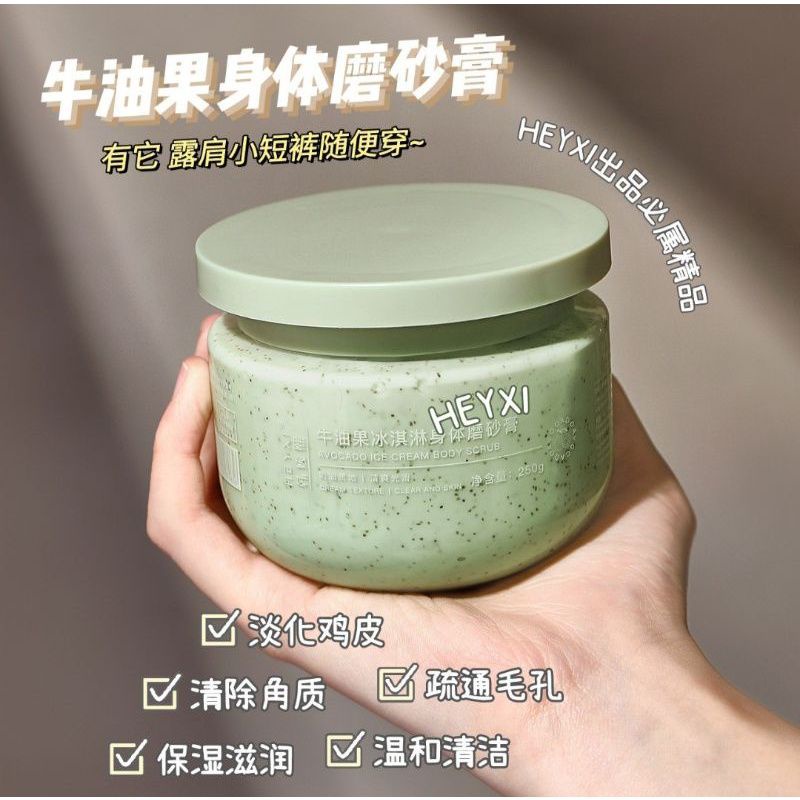 Tẩy da chết toàn thân Heyxi Bơ AVOCADO Ice Cream body Scrub