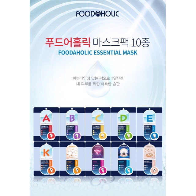 Mặt Nạ Giấy Foodaholic Chăm Sóc Da Toàn Diện Mask 23g - Khongcoson | WebRaoVat - webraovat.net.vn