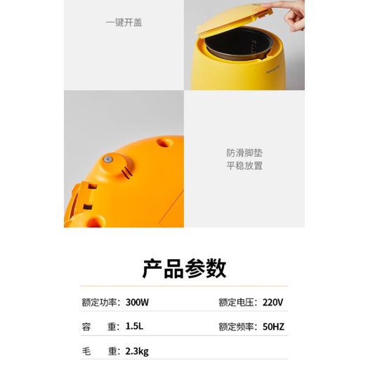 🔥NỒI CƠM ĐIỆN 1.5L LINE FRIENDS CHÍNH HÃNG JOYOUNG