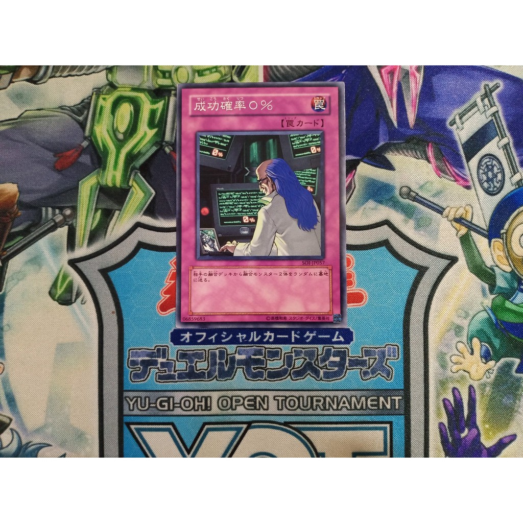 Thẻ bài Yugioh chính hãng Success Probability 0% - SOI-JP057 - Common