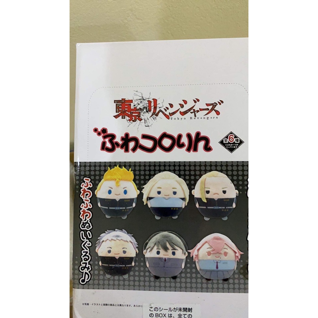 Gấu bông Tokyo Ravengers