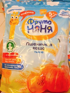 Bột ăn dặm Fructo Nga hàng xách tay