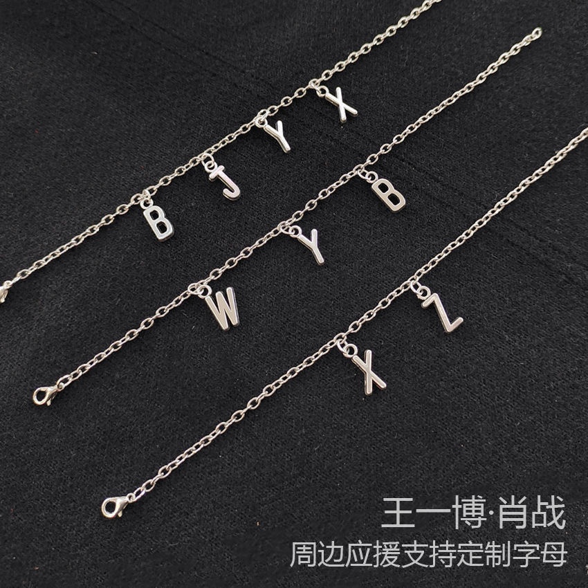 ❗️Chuẩn bị❗️ Vòng Đeo Tay Mặt Chữ wyb xz bjyx #Wangyibo #Wangyibo