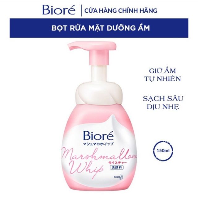 Bọt rửa mặt biore dưỡng ẩm 150ml
