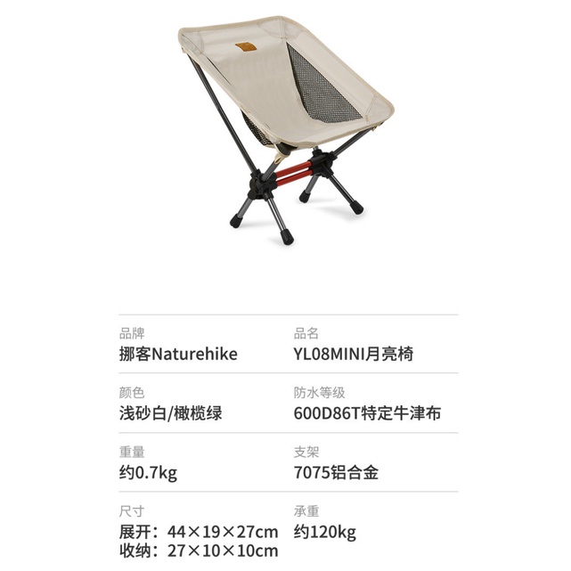 Ghế Xếp Mini Naturehike Thích Hợp Cho Các Hoạt Động Cắm Trại Ngoài Trời Cho Bé