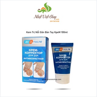 Kem Dưỡng Giảm Gân Bàn Tay KpeM Của Nga 100mL