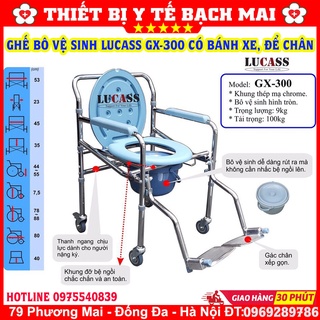 Ghế Bô Vệ Sinh Có Bánh Xe Để Chân LUCASS GX-300