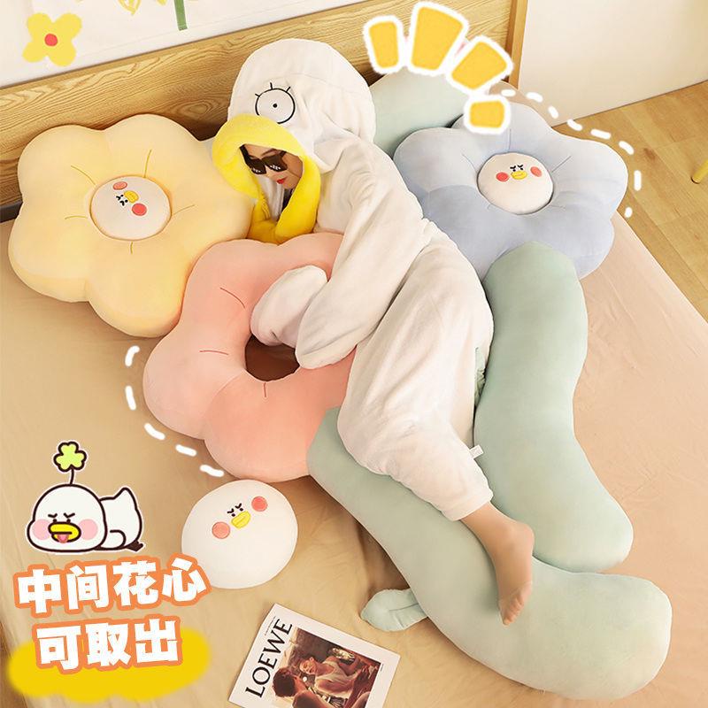 Gối Ôm Nhồi Bông Dài Hình Hoa Dễ Thương Cho Bé Gái