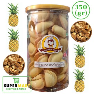 Bánh sò thơm Thái Lan 350gram - Bánh sò Thái Lan