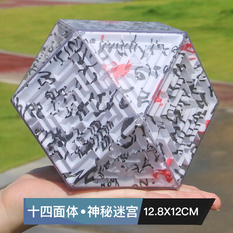 Đồ chơi lăn bi trong mê cung kiểu khối lập phương 3D kích thích trí thông minh của bé