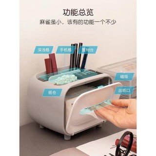 Hộp Đựng Giấy Ăn Dạng tivi cute mẫu mới