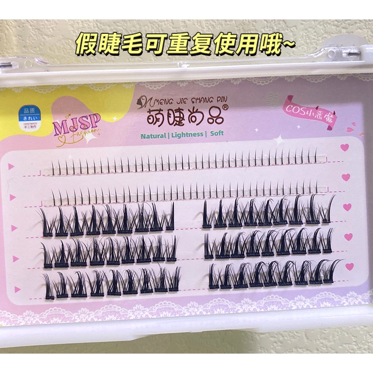 [Hàng mới về] Mi giả tách sợi, lông mi chùm sợi mảnh 6-12mm gắn trên dưới kiểu chữ A đuôi cá trang điểm tự nhiên hottrend