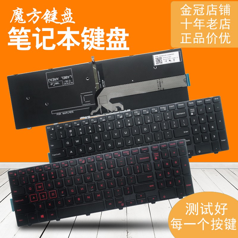 DELL Dell 15 15C 3541 5555 7557 5558 5559 5548 5542 3552 Keyboard | BigBuy360 - bigbuy360.vn