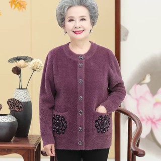 Áo khoác len dày ấm cho người già và trung niên
