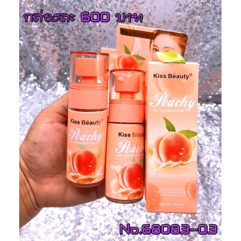 Kem nền trang điểm Kiss Beauty Peachy hàng nội địa Thái Lan