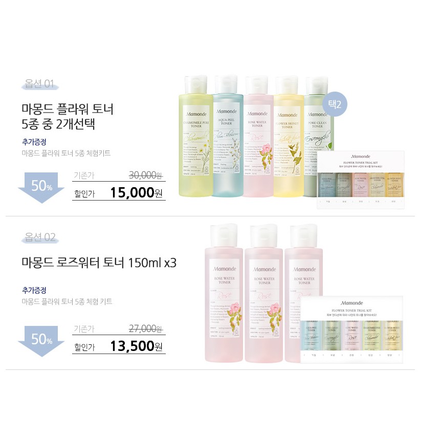 Nước hoa hồng Mamonde phiên bản best seller 2018