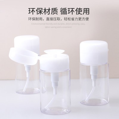 Chai tách nước mỹ phẩm dạng ép du lịch di động mẫu loại bỏ Kem dưỡng da chai 100ml chai nhỏ miễn phí vận chuyển