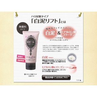 Sữa Rửa Mặt Rosette Nhật Bản 120g