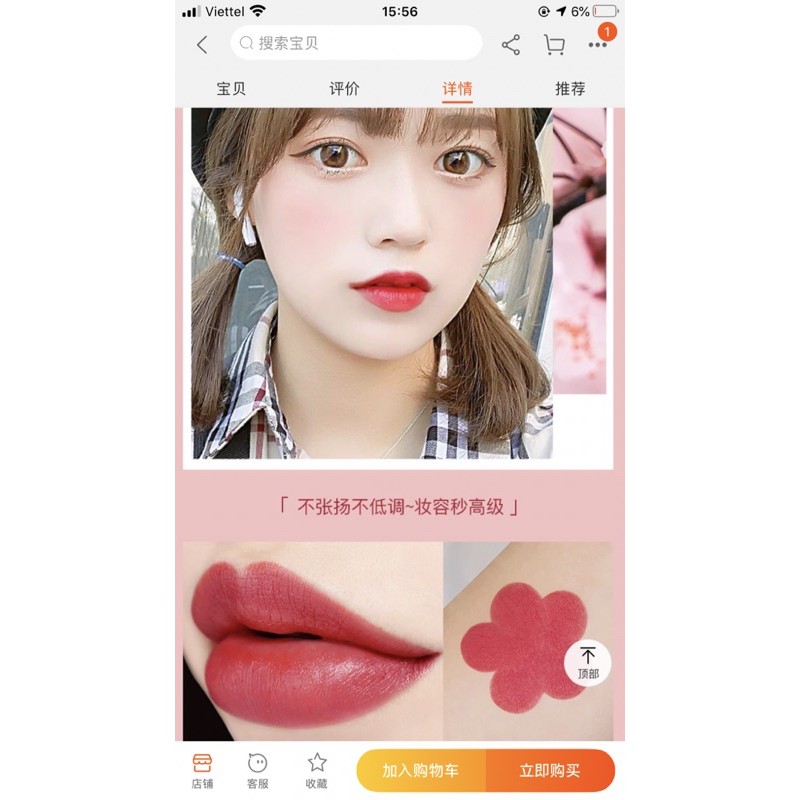 Son Vặn Dạng Bút Chì Gecomo Cherry Blossom - Pencil Lipstick Sakura (E2)