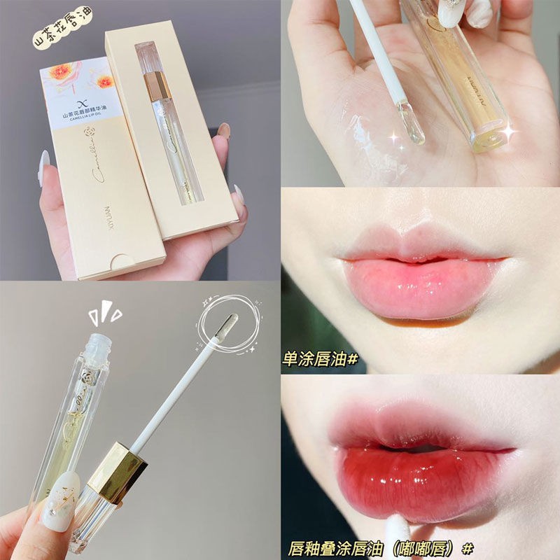 (Hàng Mới Về) Son Môi Dưỡng Ẩm Không Màu Chất Lượng Cao | BigBuy360 - bigbuy360.vn