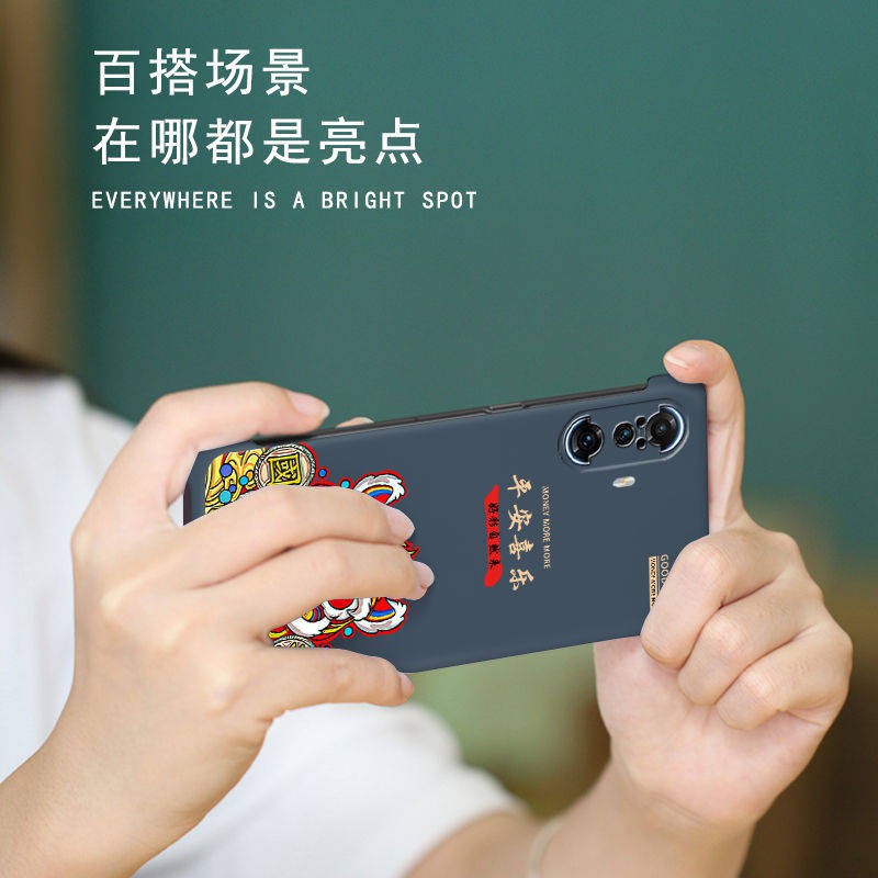 Game tăng cường ốp lưng điện thoại siêu mỏng cá tính trí thun ngắn tay | BigBuy360 - bigbuy360.vn