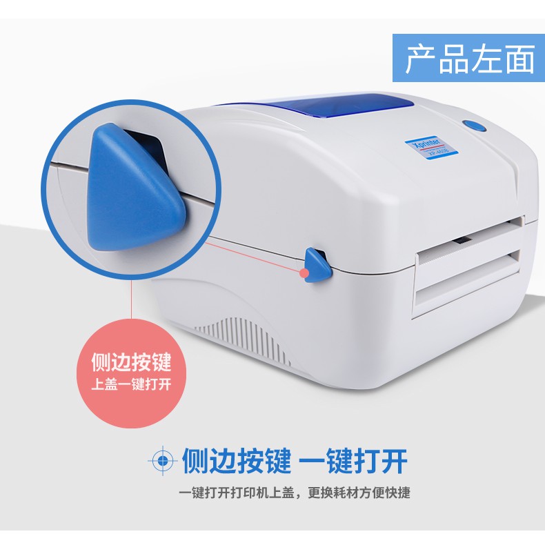 Máy In Đơn Hàng Vận Chuyển Trên Các Trang Thương Mại Điện Tử Xprinter XP - 490B