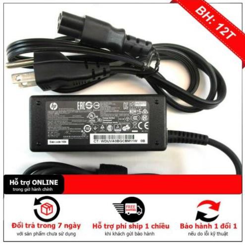 Sạc adapter HP Pavilion 15-an051dx 15-ay011nr 15-d017cl 15-d020dx 15-d030nr 15-d035dx 15-d073nr 15-f003dx 15-f004dx