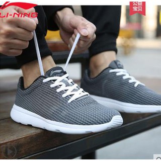 Giầy thể thao Lining