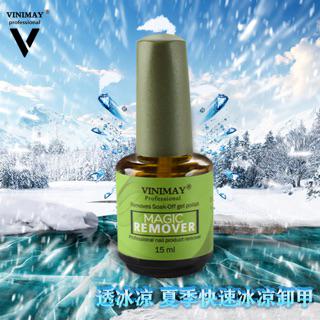 Phá gel vinimay-MAGIC REMOVER ( chai 15ml )