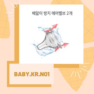 Núm ty bình bò Bebepick đủ size 1-5 ( Thay được vào Pigeon, Lansinoh, Moyuum, MotherK) Hàn Quốc [Chính hãng]