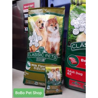 Hạt Classic Pets vị Sữa cho Chó Con - Gói 400g