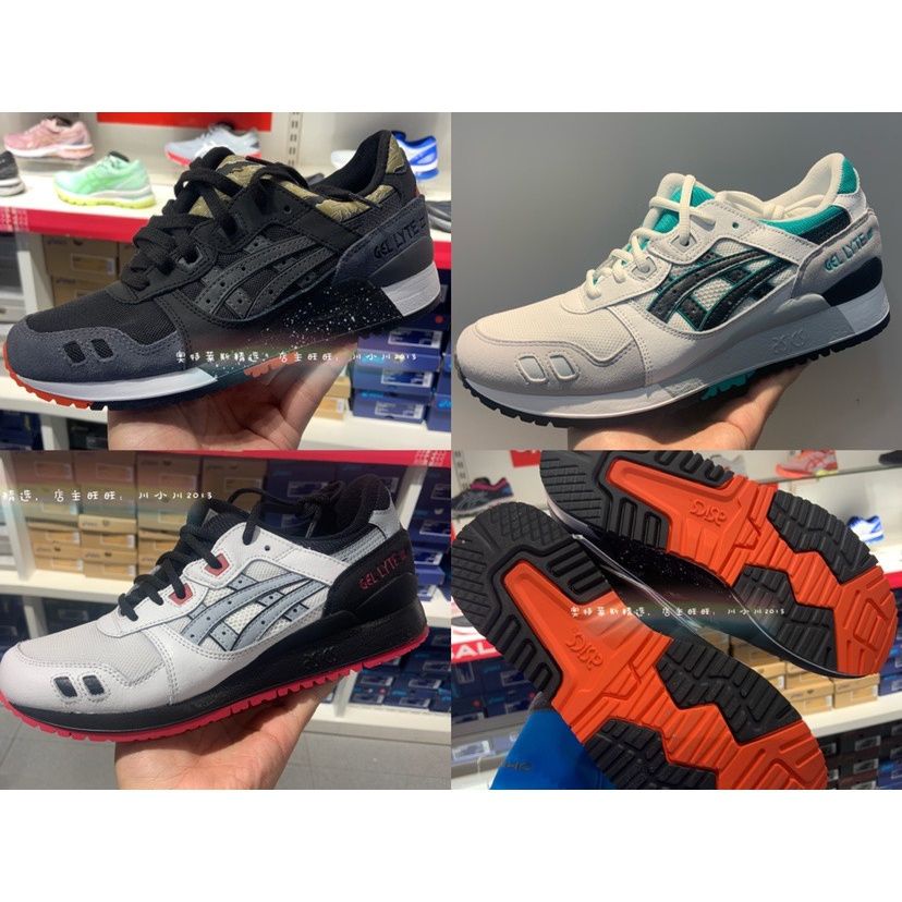 Giày Thể Thao ASICS GEL-LYTE III H7Y0L-9090 Thời Trang Vintage