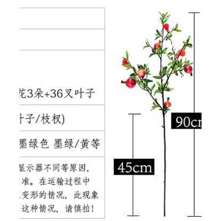 Cành lựu chưng Tết