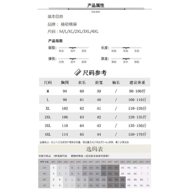 Áo Dây 100% cotton linen Mỏng Không Đối Xứng Thời Trang Mùa Hè Hàng Mới 2022