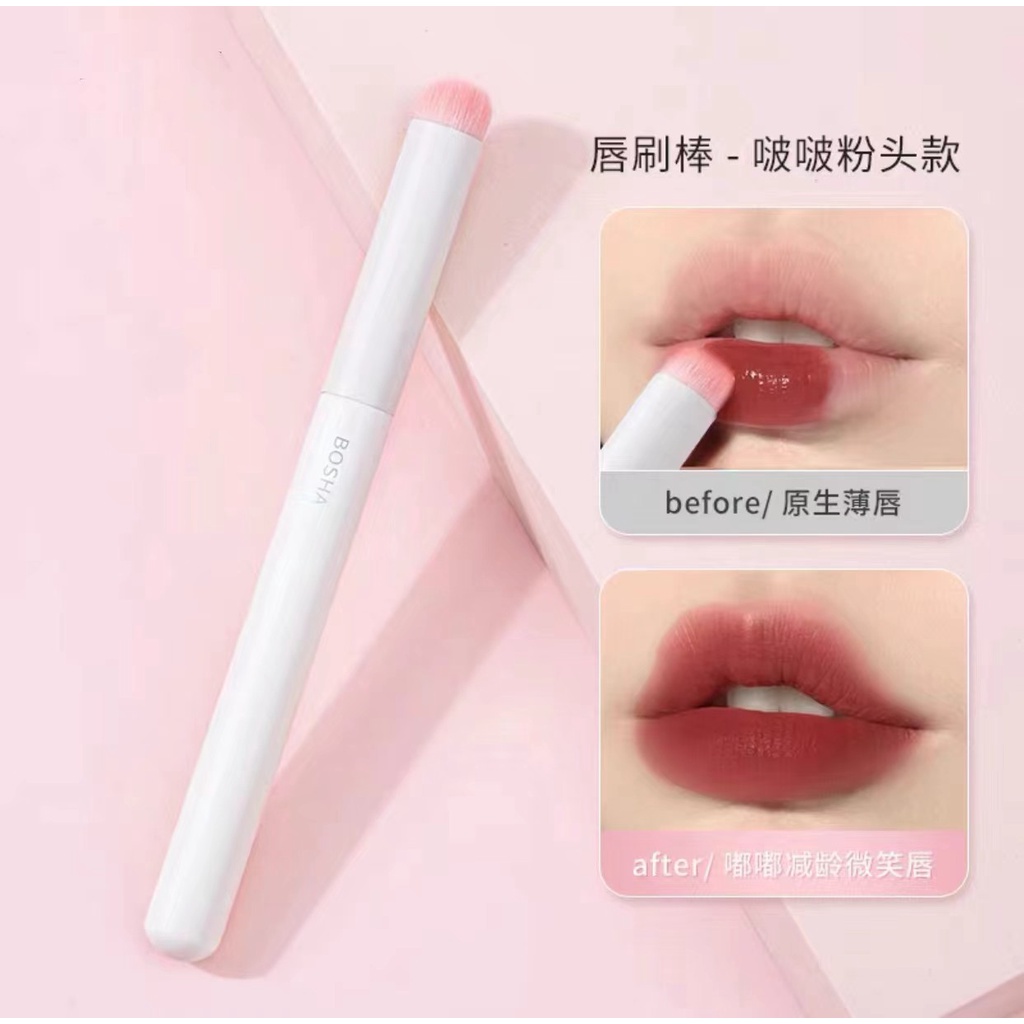Iaoe Cọ Trang Điểm Happyrim Khuyến kumo Khuyết Điểm Môi Đa Năng Bán Chạy Nhất Phong Cách Hàn Quốc