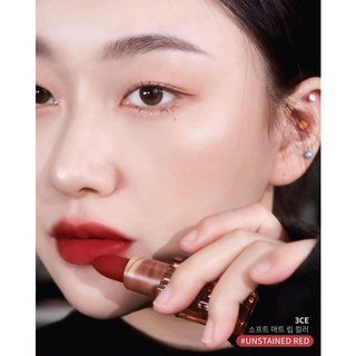 Son Thỏi 3CE Deep Under More Deep Lip Color Limited