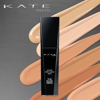 Phấn nền siêu che khuyết điểm kanebo kate Nhật Bản