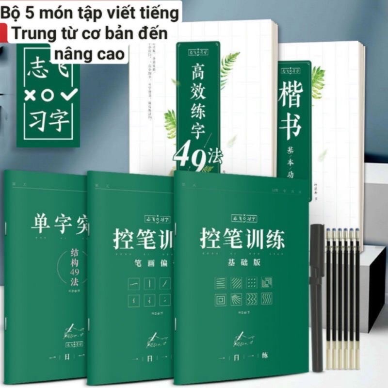 Tập viết hành thư tiếng Trung đẹp bộ 5 cuốn