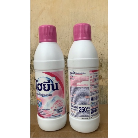 Nước Tẩy quần áo màu và áo trắng Hygiene 250ml