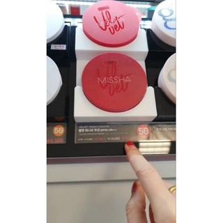Cushion Missha - Phấn Nước Missha