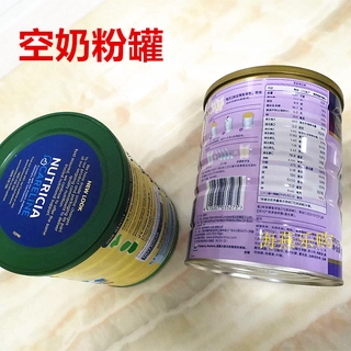 Hộp sữa bột, hộp bột sữa, Hộp đựng sữa, hộp đựng sữa, hộp đựng sữa, Hộp đựng sữa