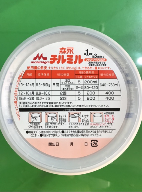 Sữa Morinaga số 9 (820g)