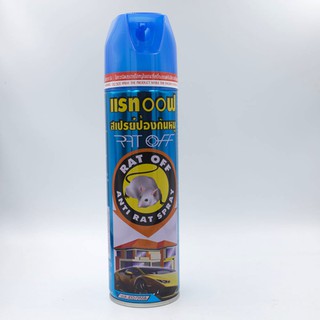 Chai xịt đuổi chuột rat off anti rat spray 200ml - thái lan