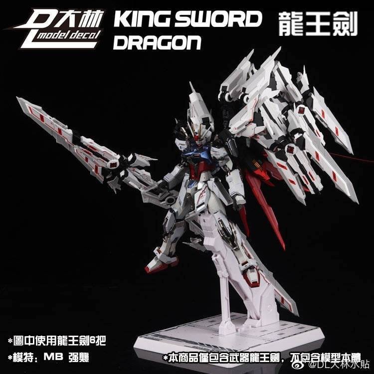 Phụ Kiện Mô Hình Gundam MG Astray 1/100 DL Caletvwlch Ver MB King Sword Dragon [Không Bao Gồm Gundam]