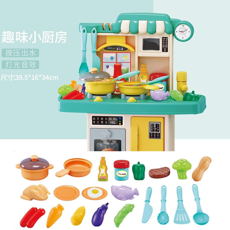 Bộ đồ chơi mô phỏng nhà bếp gia đình xinh xắn cho bé yêu