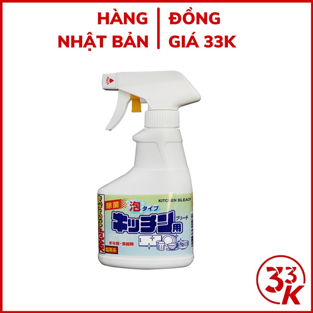 [Đồng giá 33k] Chai xịt tẩy rửa đồ dùng nhà bếp Rocket dạng bọt dễ lau chùi 300ml Nhật Bản