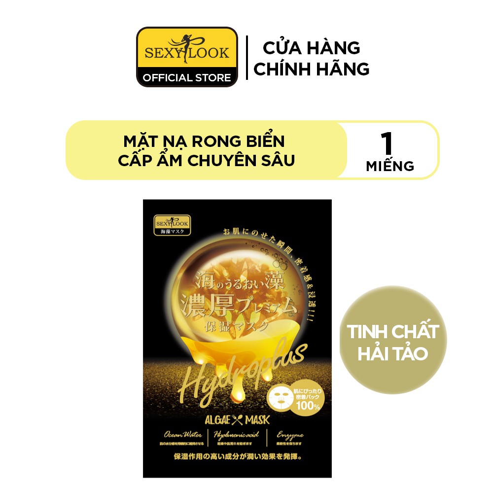 Mặt Nạ Rong Biển Cấp Ẩm Chuyên Sâu SEXYLOOK Algae Hydroplus Moisturizing Mask 28ml